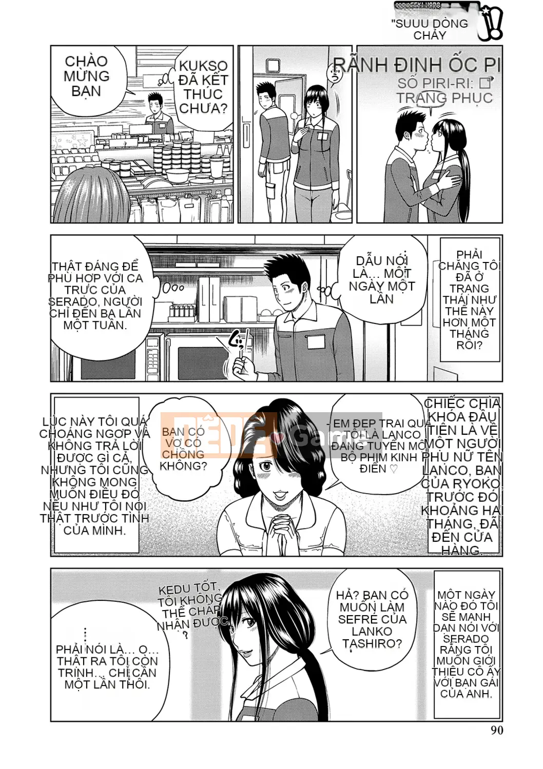 [Kuroki Hidehiko] Quan sát Netorare ~Serato Fufu Hen~ [Kỹ thuật số]