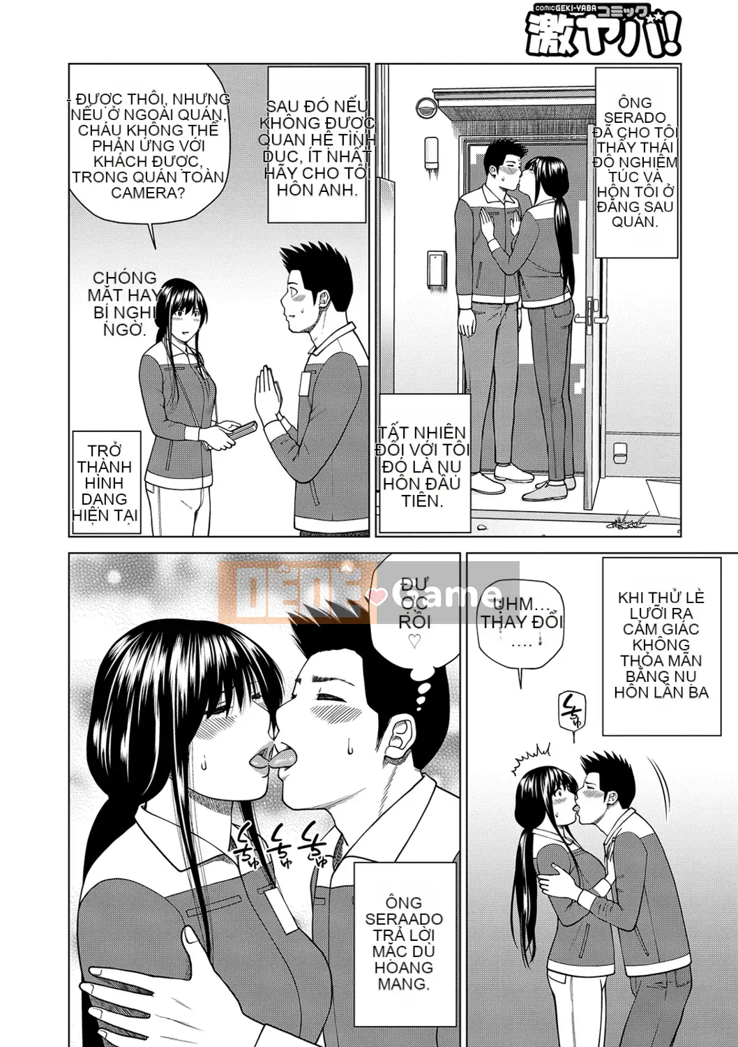 [Kuroki Hidehiko] Quan sát Netorare ~Serato Fufu Hen~ [Kỹ thuật số]