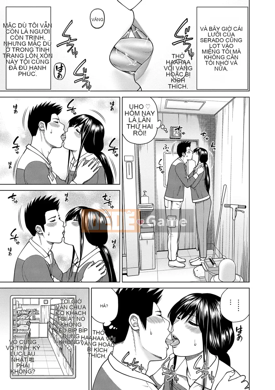 [Kuroki Hidehiko] Quan sát Netorare ~Serato Fufu Hen~ [Kỹ thuật số]