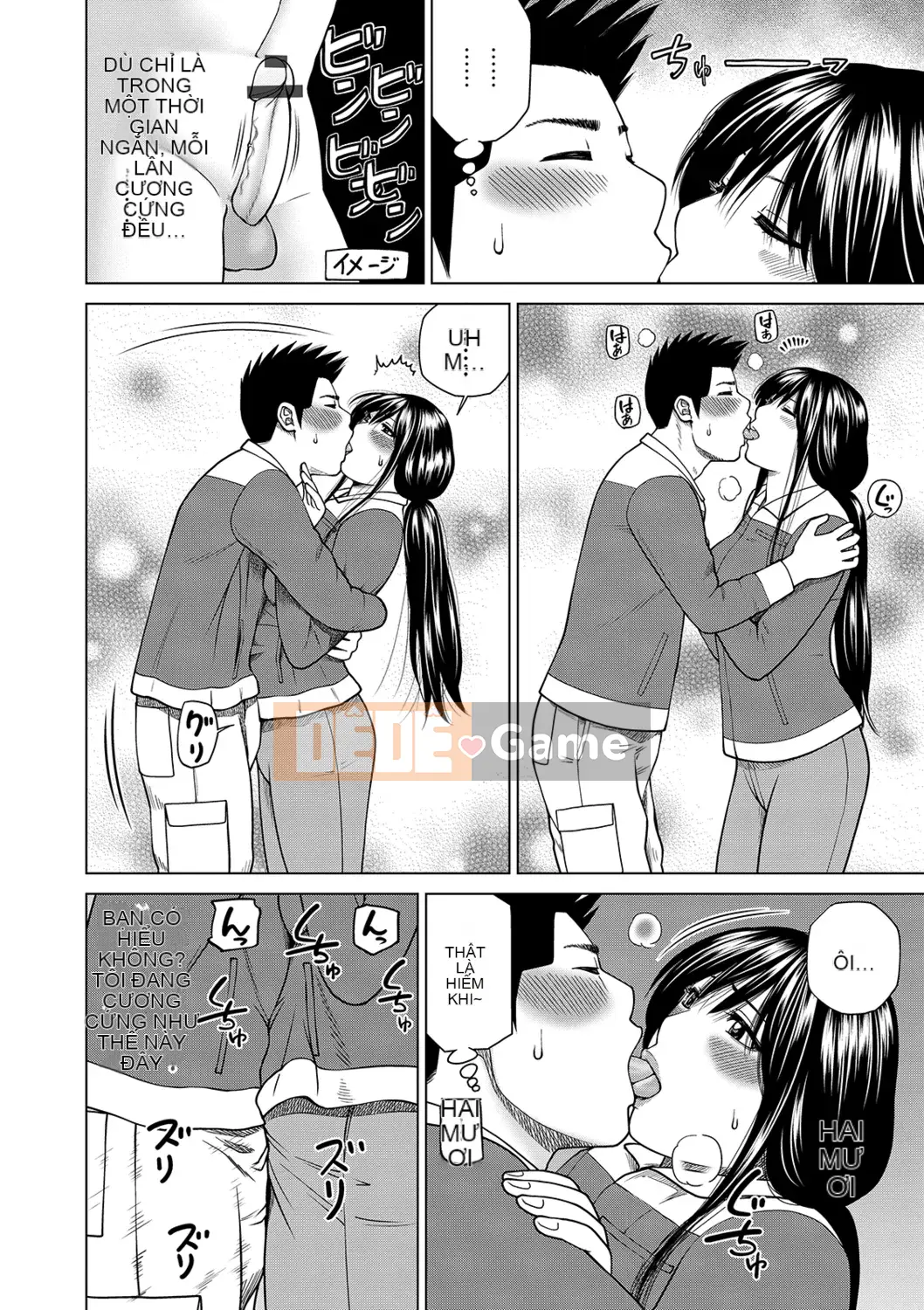 [Kuroki Hidehiko] Quan sát Netorare ~Serato Fufu Hen~ [Kỹ thuật số]