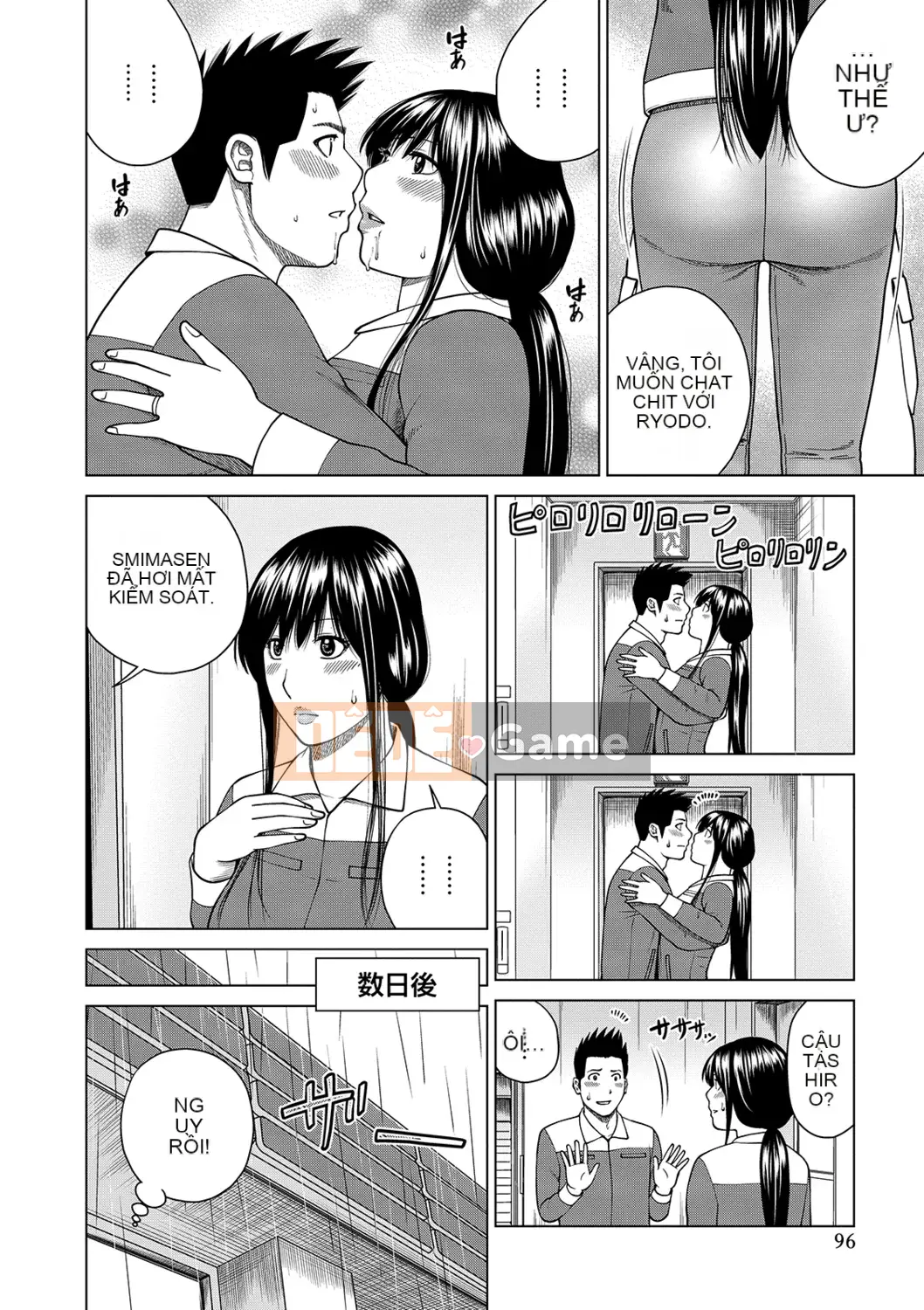 [Kuroki Hidehiko] Quan sát Netorare ~Serato Fufu Hen~ [Kỹ thuật số]