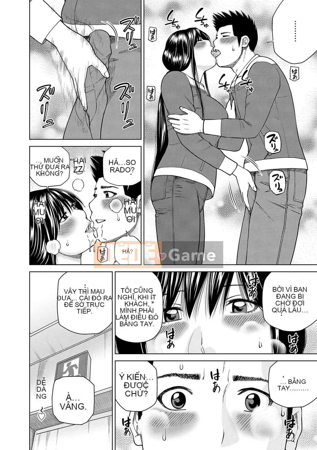 [Kuroki Hidehiko] Quan sát Netorare ~Serato Fufu Hen~ [Kỹ thuật số]