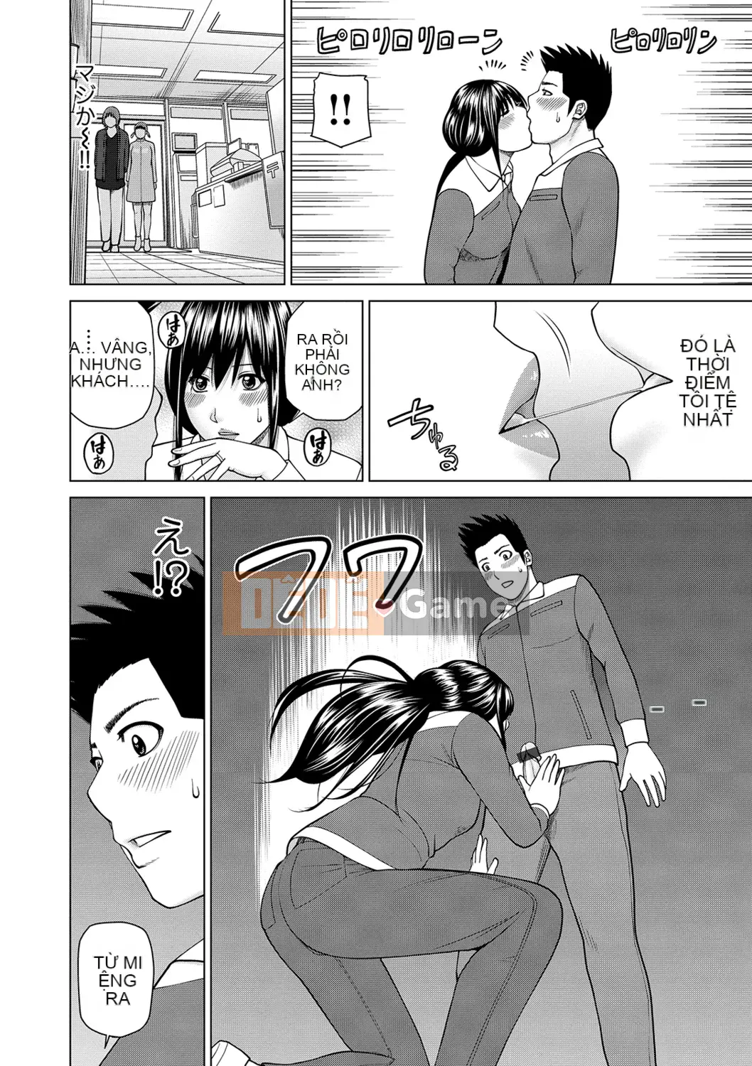 [Kuroki Hidehiko] Quan sát Netorare ~Serato Fufu Hen~ [Kỹ thuật số]