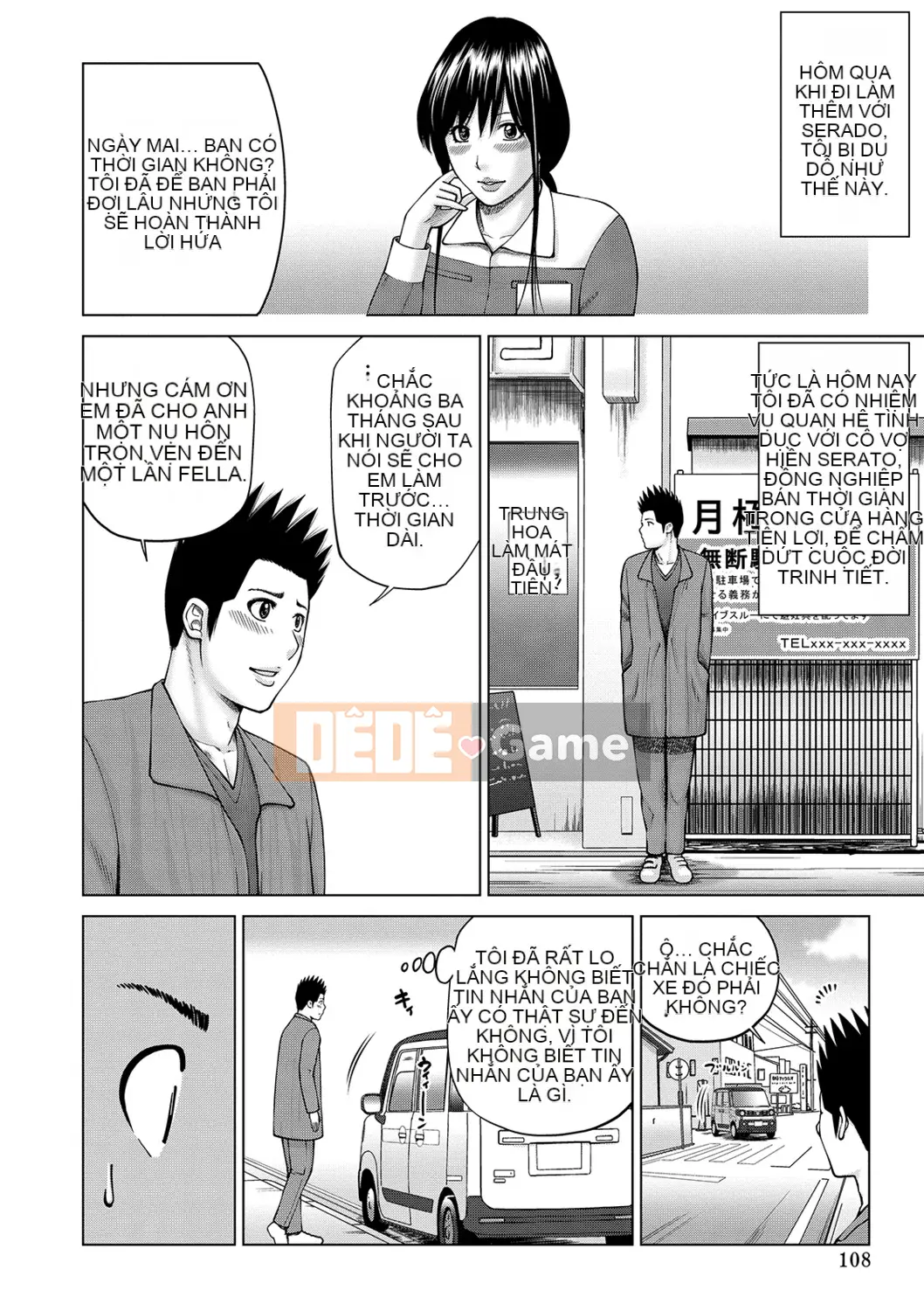 [Kuroki Hidehiko] Quan sát Netorare ~Serato Fufu Hen~ [Kỹ thuật số]