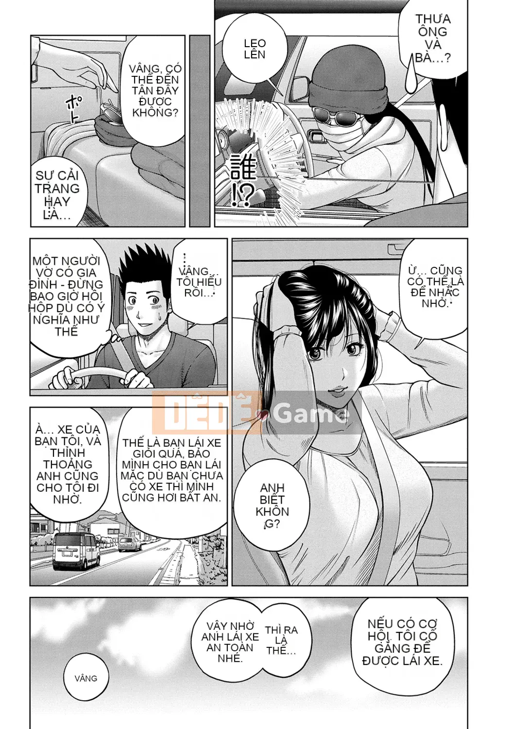 [Kuroki Hidehiko] Quan sát Netorare ~Serato Fufu Hen~ [Kỹ thuật số]