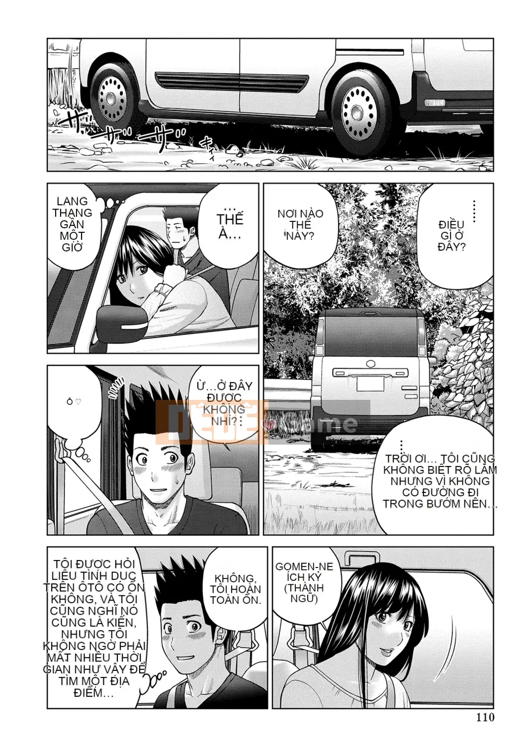 [Kuroki Hidehiko] Quan sát Netorare ~Serato Fufu Hen~ [Kỹ thuật số]