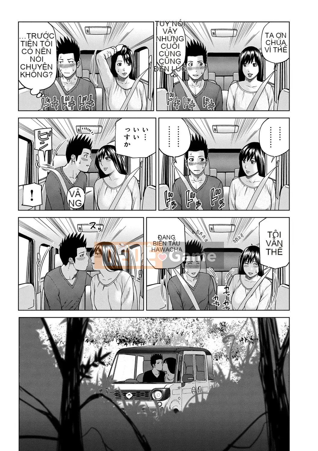 [Kuroki Hidehiko] Quan sát Netorare ~Serato Fufu Hen~ [Kỹ thuật số]