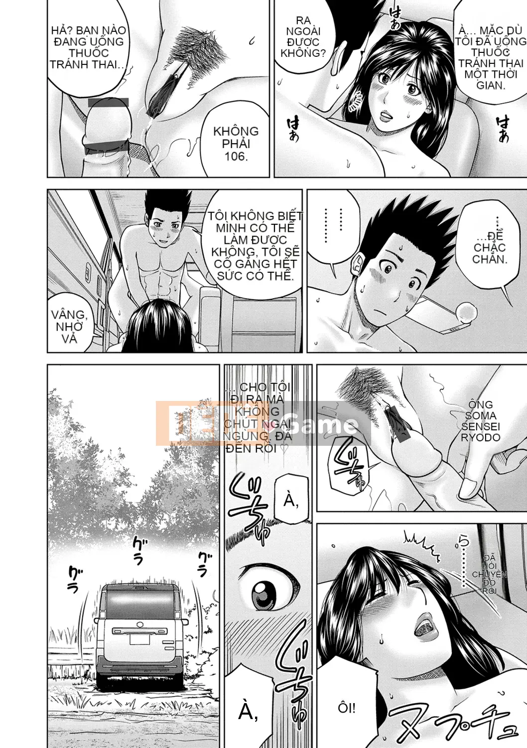 [Kuroki Hidehiko] Quan sát Netorare ~Serato Fufu Hen~ [Kỹ thuật số]