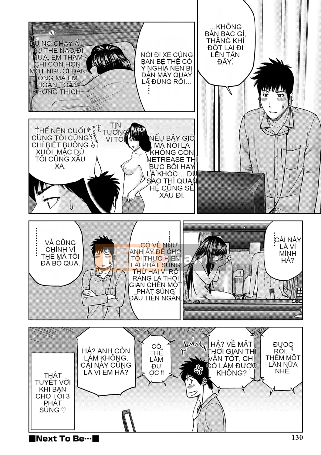 [Kuroki Hidehiko] Quan sát Netorare ~Serato Fufu Hen~ [Kỹ thuật số]