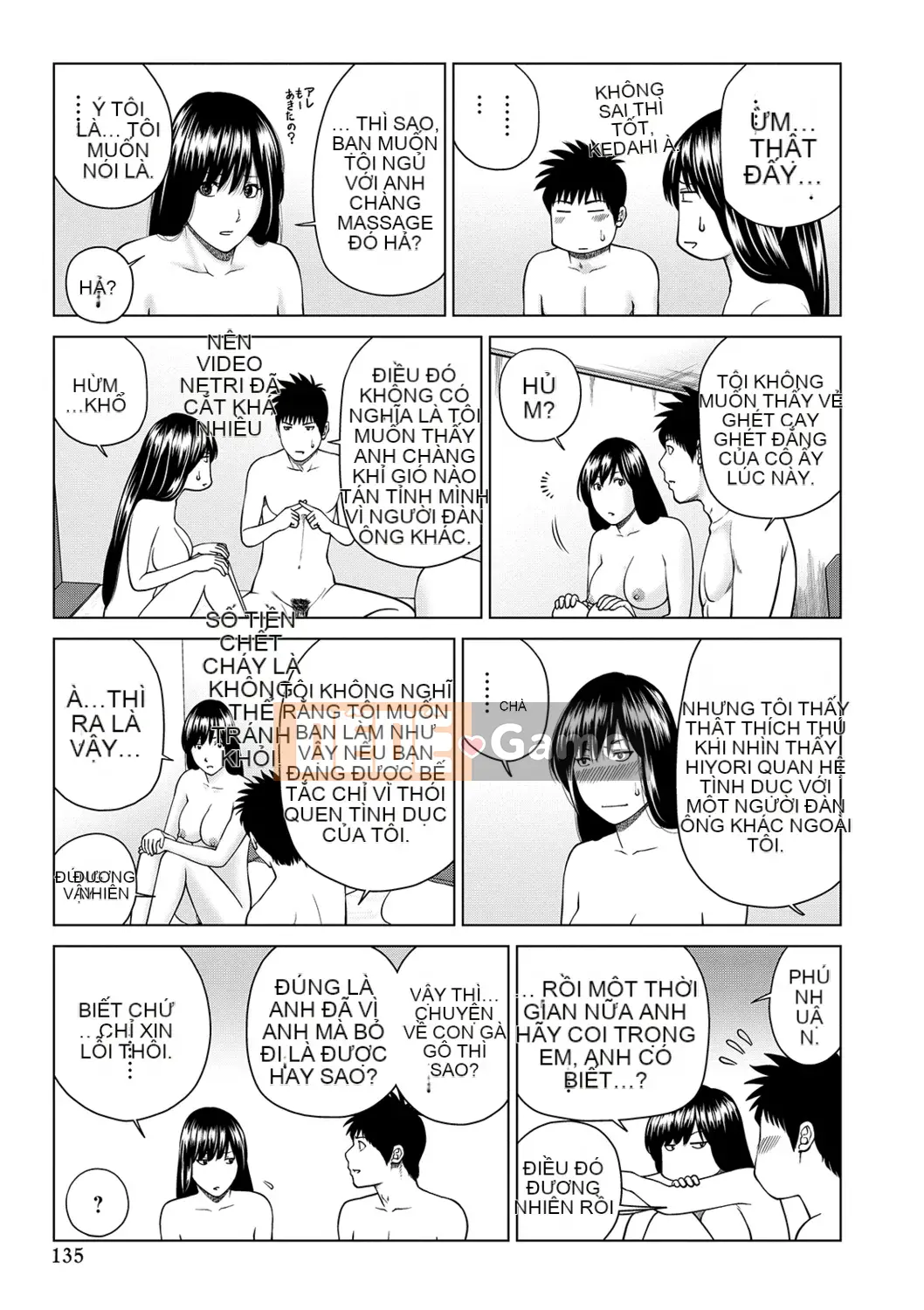 [Kuroki Hidehiko] Quan sát Netorare ~Serato Fufu Hen~ [Kỹ thuật số]