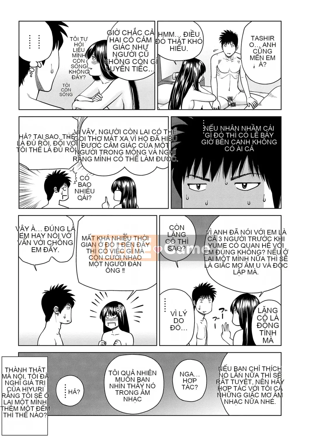 [Kuroki Hidehiko] Quan sát Netorare ~Serato Fufu Hen~ [Kỹ thuật số]