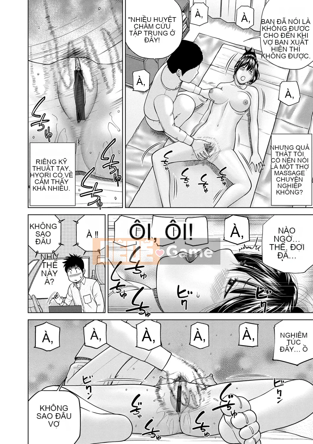 [Kuroki Hidehiko] Quan sát Netorare ~Serato Fufu Hen~ [Kỹ thuật số]