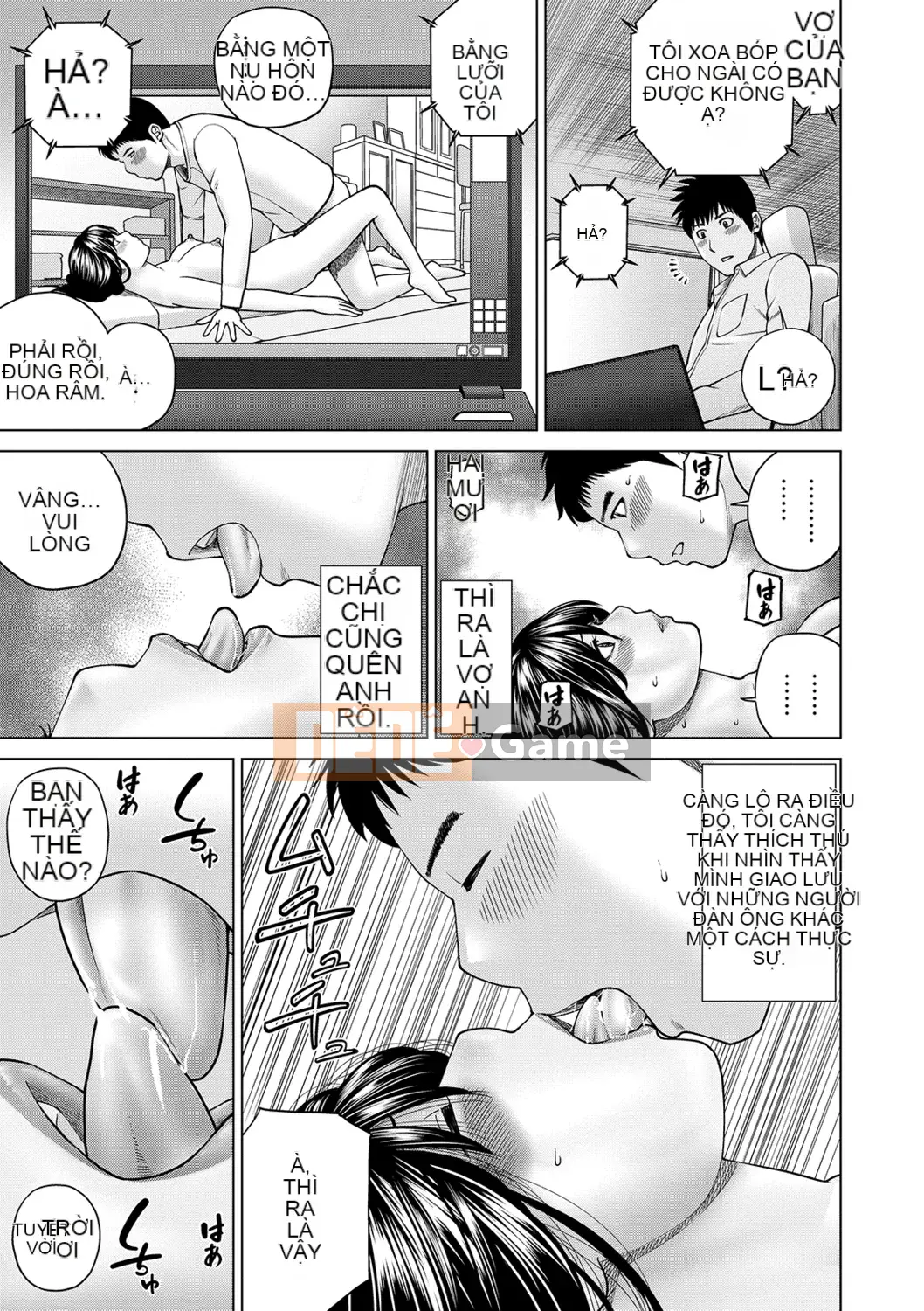 [Kuroki Hidehiko] Quan sát Netorare ~Serato Fufu Hen~ [Kỹ thuật số]