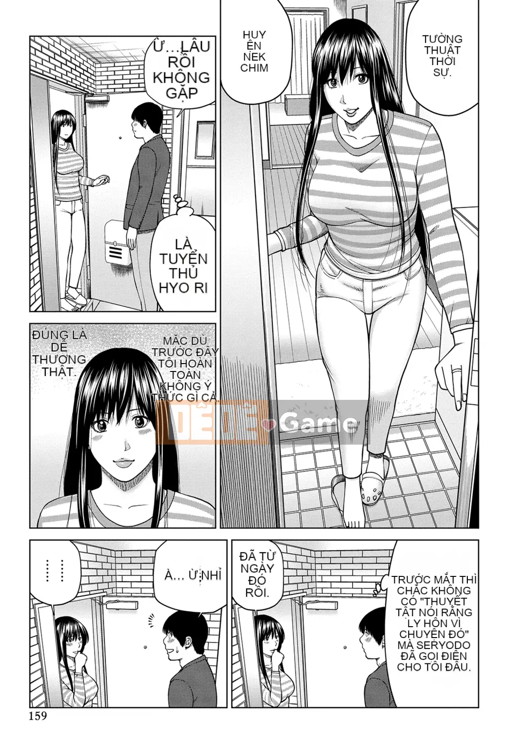 [Kuroki Hidehiko] Quan sát Netorare ~Serato Fufu Hen~ [Kỹ thuật số]