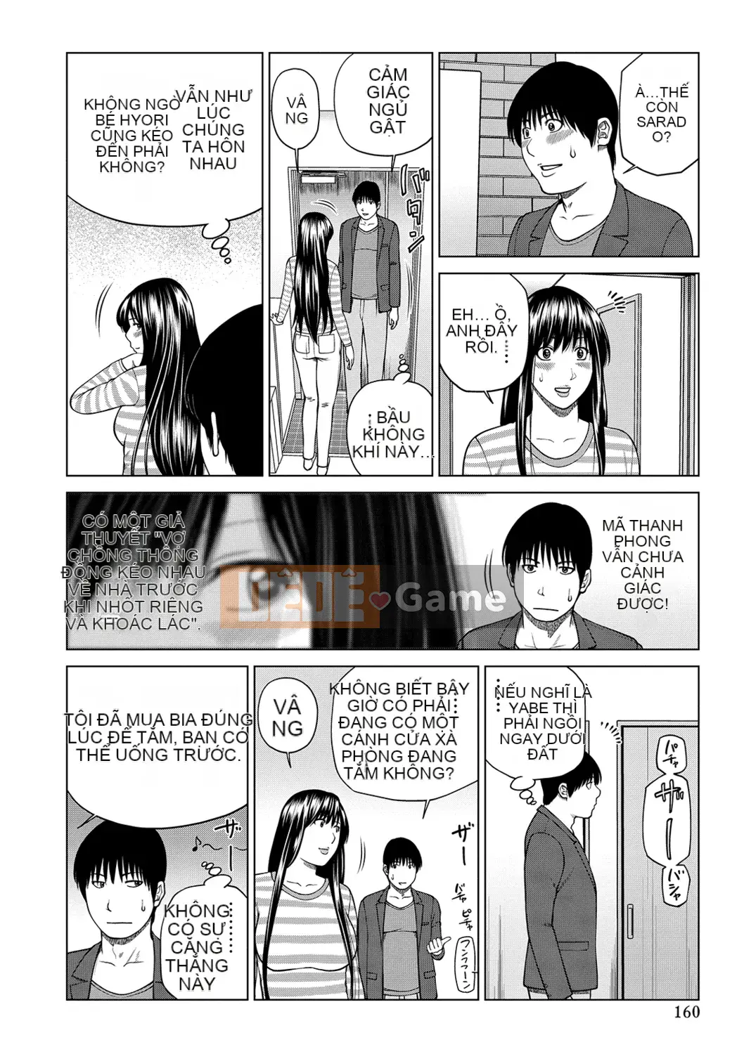 [Kuroki Hidehiko] Quan sát Netorare ~Serato Fufu Hen~ [Kỹ thuật số]