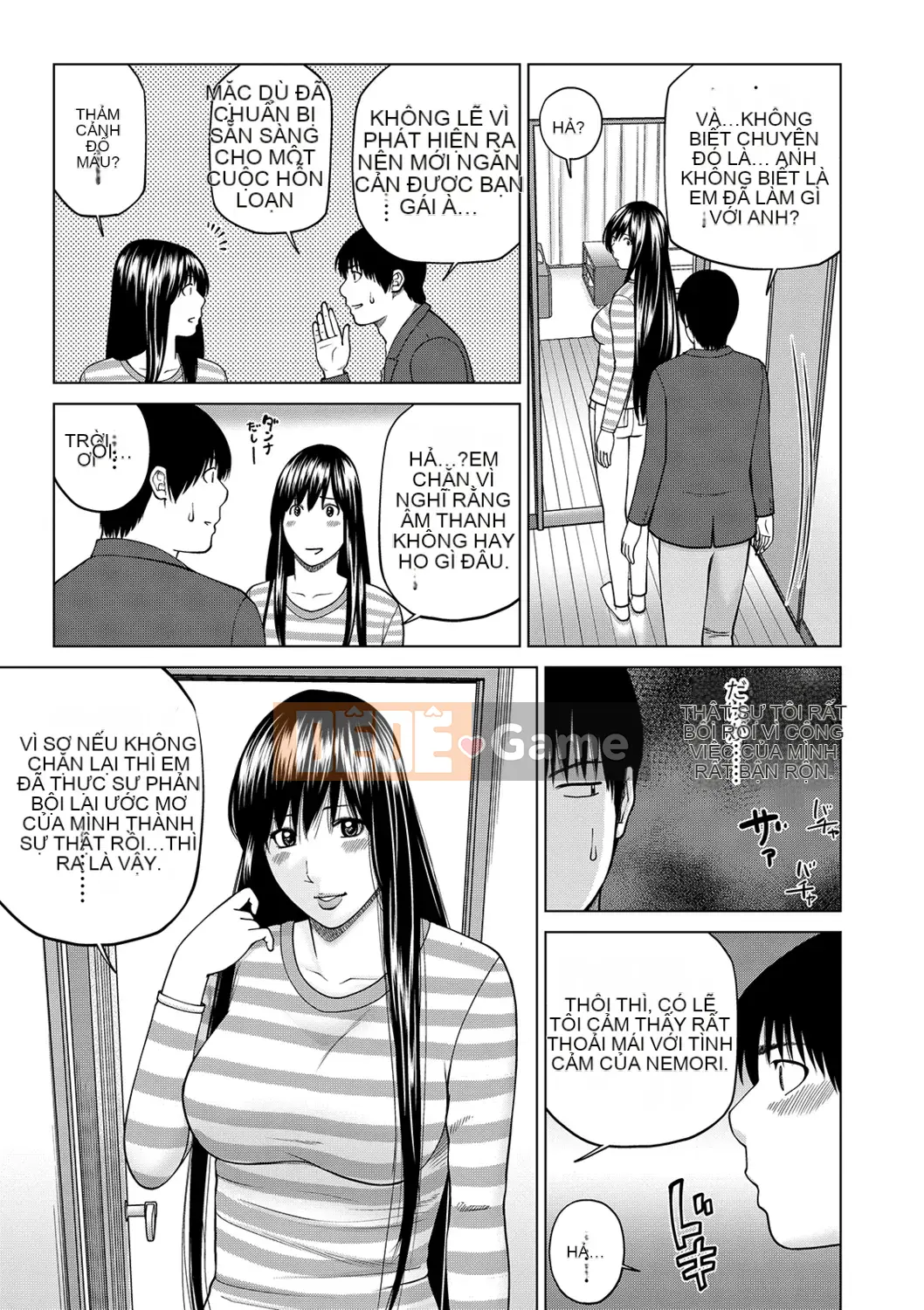 [Kuroki Hidehiko] Quan sát Netorare ~Serato Fufu Hen~ [Kỹ thuật số]