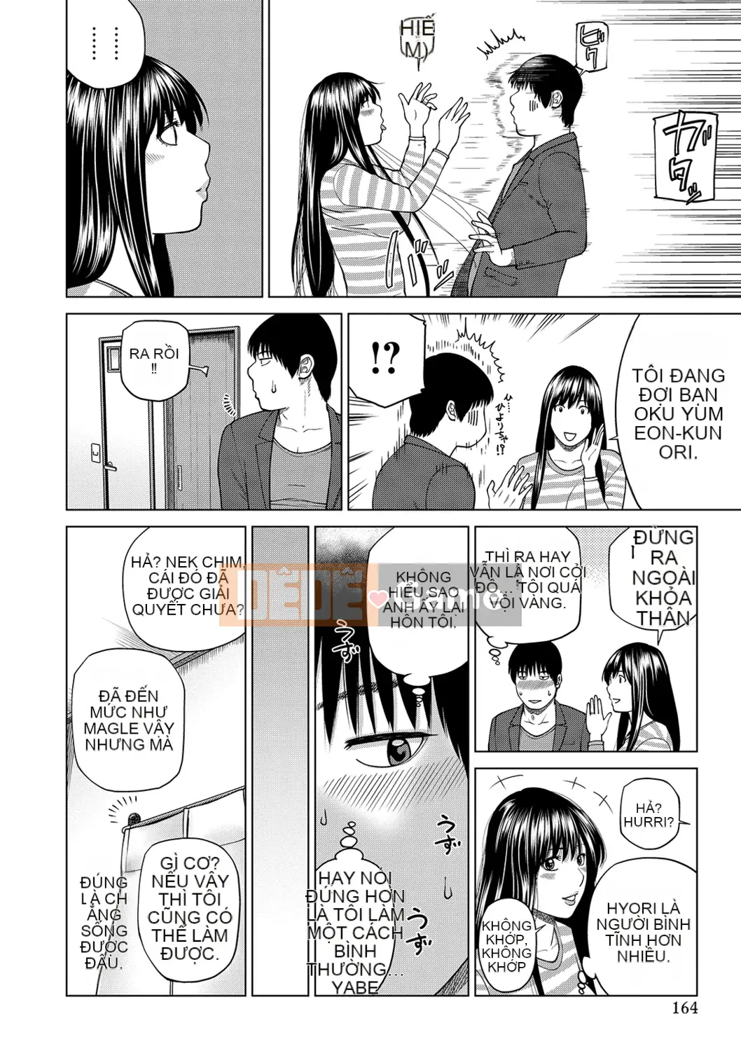 [Kuroki Hidehiko] Quan sát Netorare ~Serato Fufu Hen~ [Kỹ thuật số]