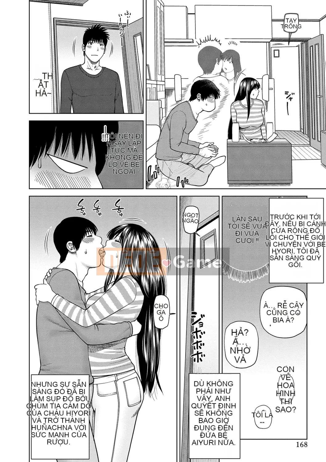 [Kuroki Hidehiko] Quan sát Netorare ~Serato Fufu Hen~ [Kỹ thuật số]