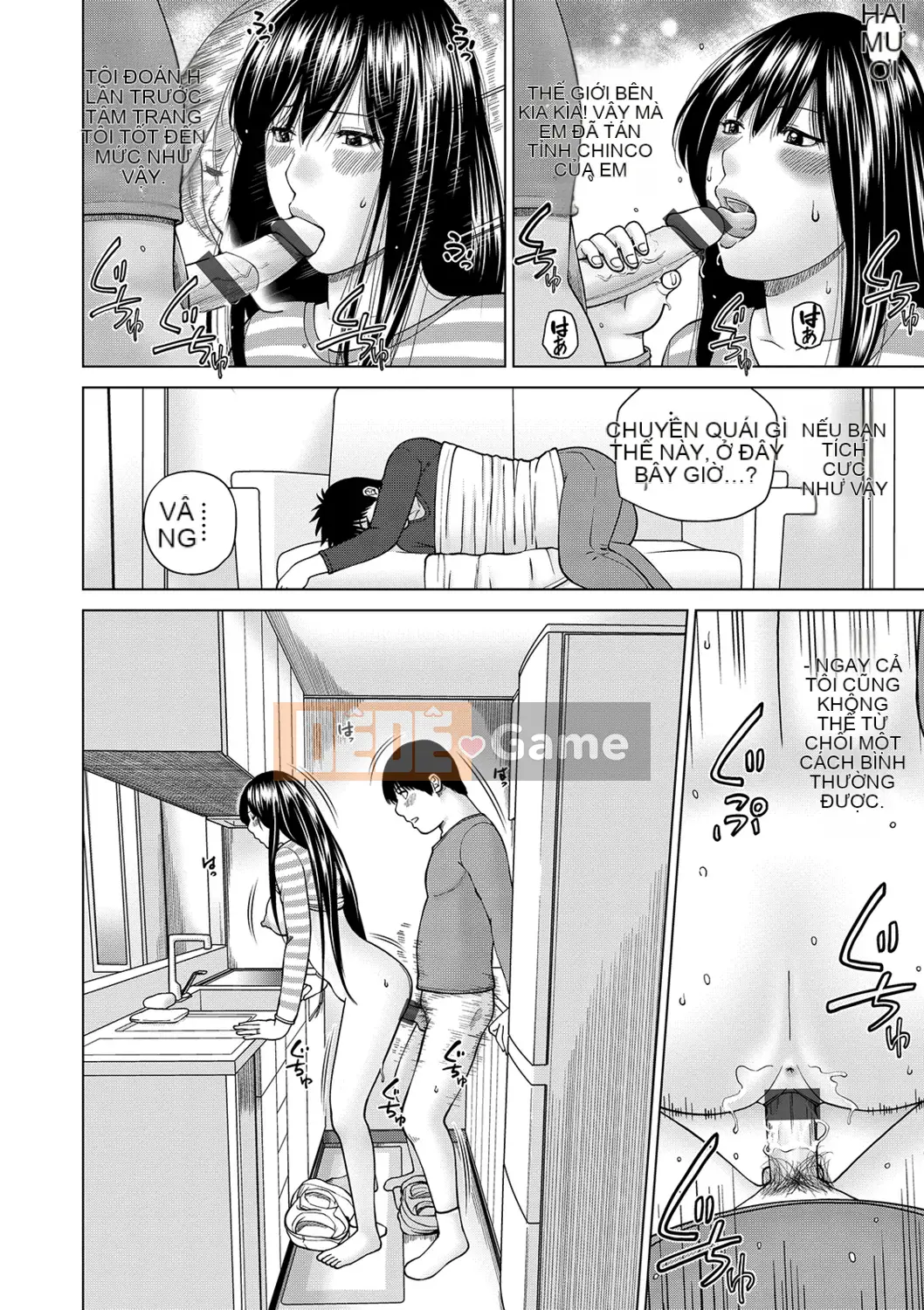 [Kuroki Hidehiko] Quan sát Netorare ~Serato Fufu Hen~ [Kỹ thuật số]