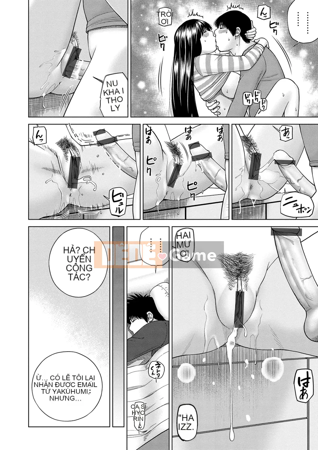 [Kuroki Hidehiko] Quan sát Netorare ~Serato Fufu Hen~ [Kỹ thuật số]