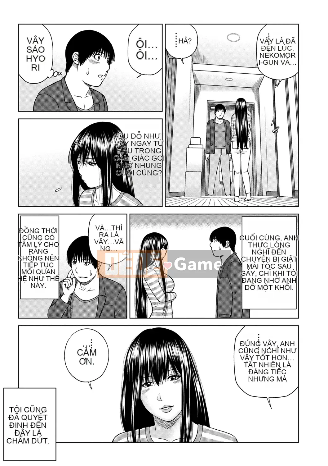 [Kuroki Hidehiko] Quan sát Netorare ~Serato Fufu Hen~ [Kỹ thuật số]