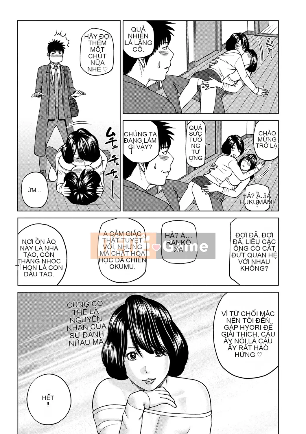 [Kuroki Hidehiko] Quan sát Netorare ~Serato Fufu Hen~ [Kỹ thuật số]