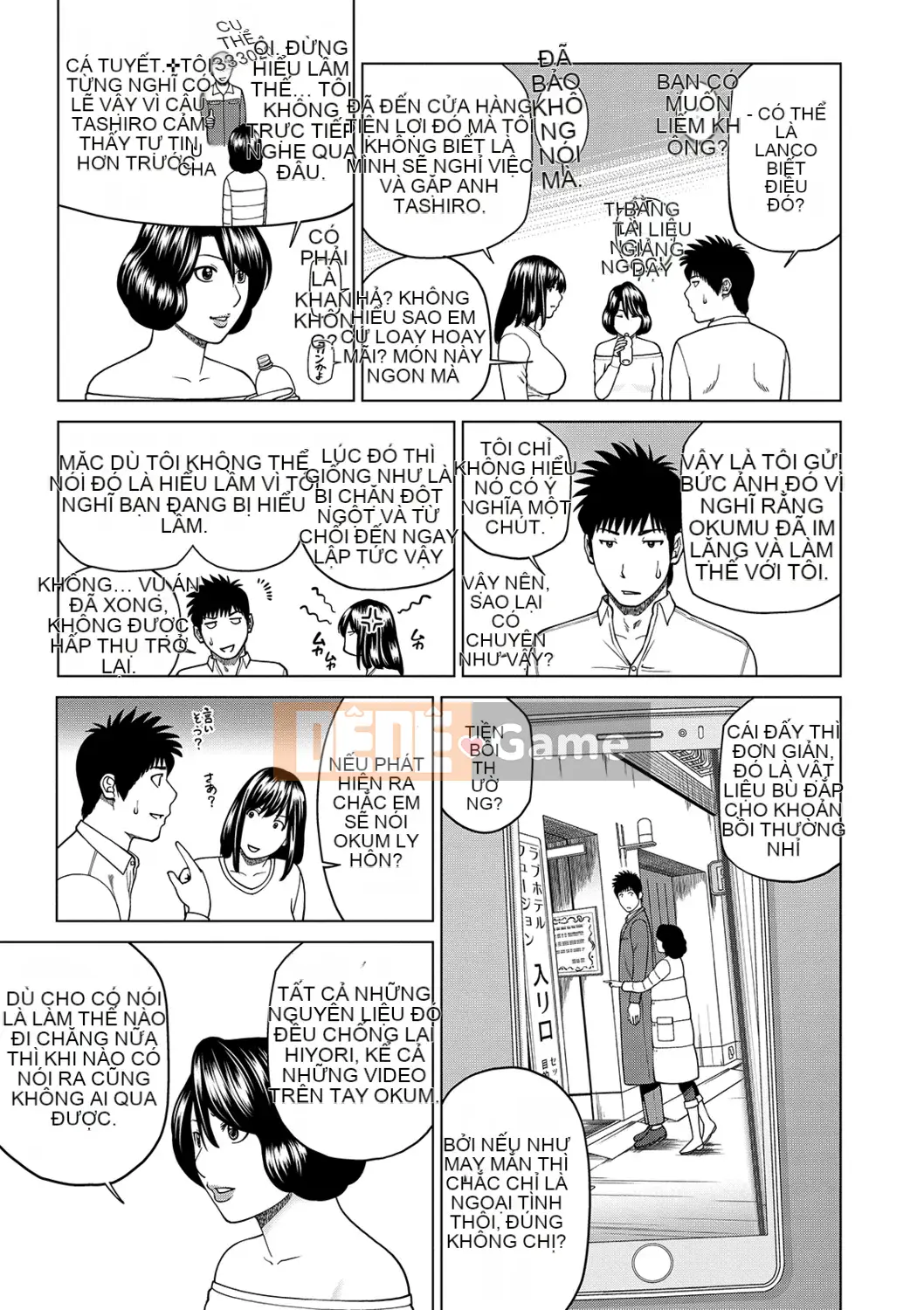 [Kuroki Hidehiko] Quan sát Netorare ~Serato Fufu Hen~ [Kỹ thuật số]