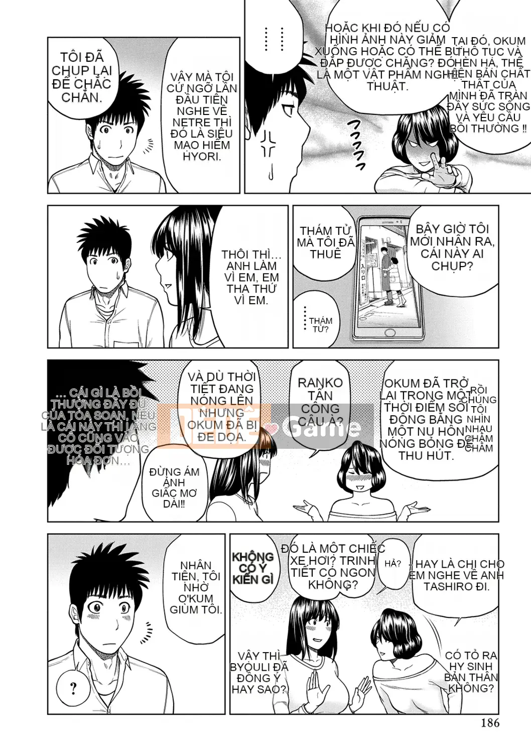 [Kuroki Hidehiko] Quan sát Netorare ~Serato Fufu Hen~ [Kỹ thuật số]