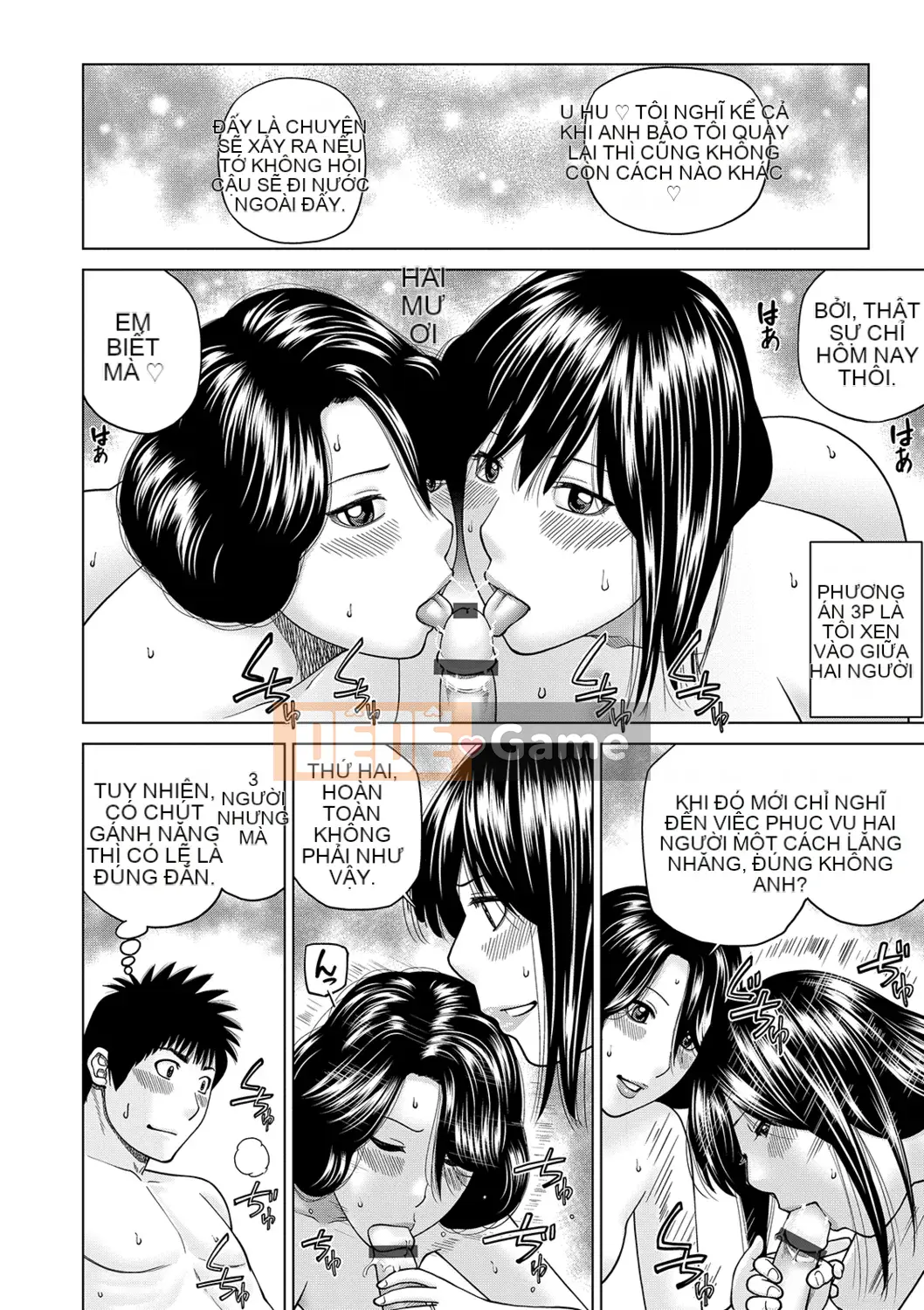 [Kuroki Hidehiko] Quan sát Netorare ~Serato Fufu Hen~ [Kỹ thuật số]