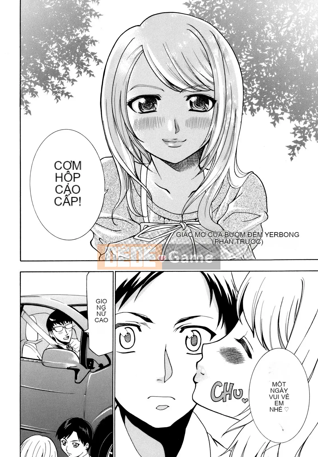 [Rio Katsuki] Làm thế nào để khiến cô ấy hứng tình bằng thôi miên [Đã kiểm duyệt]