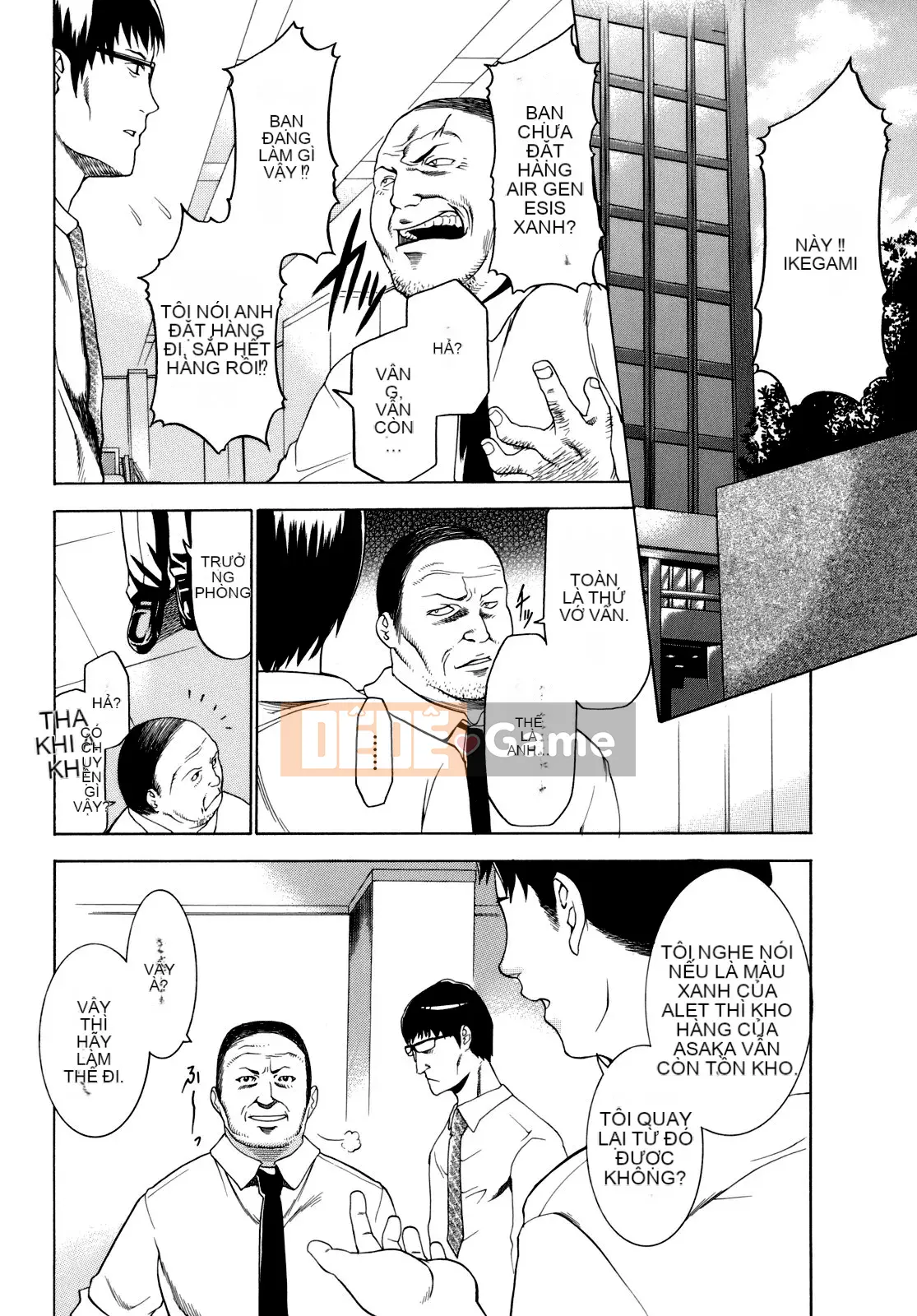 [Rio Katsuki] Làm thế nào để khiến cô ấy hứng tình bằng thôi miên [Đã kiểm duyệt]