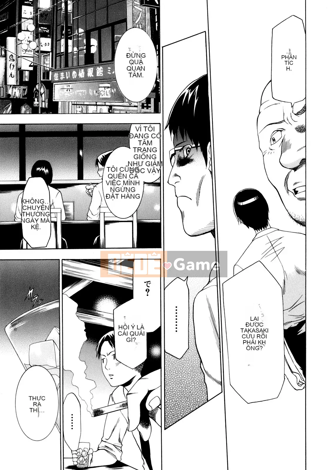 [Rio Katsuki] Làm thế nào để khiến cô ấy hứng tình bằng thôi miên [Đã kiểm duyệt]