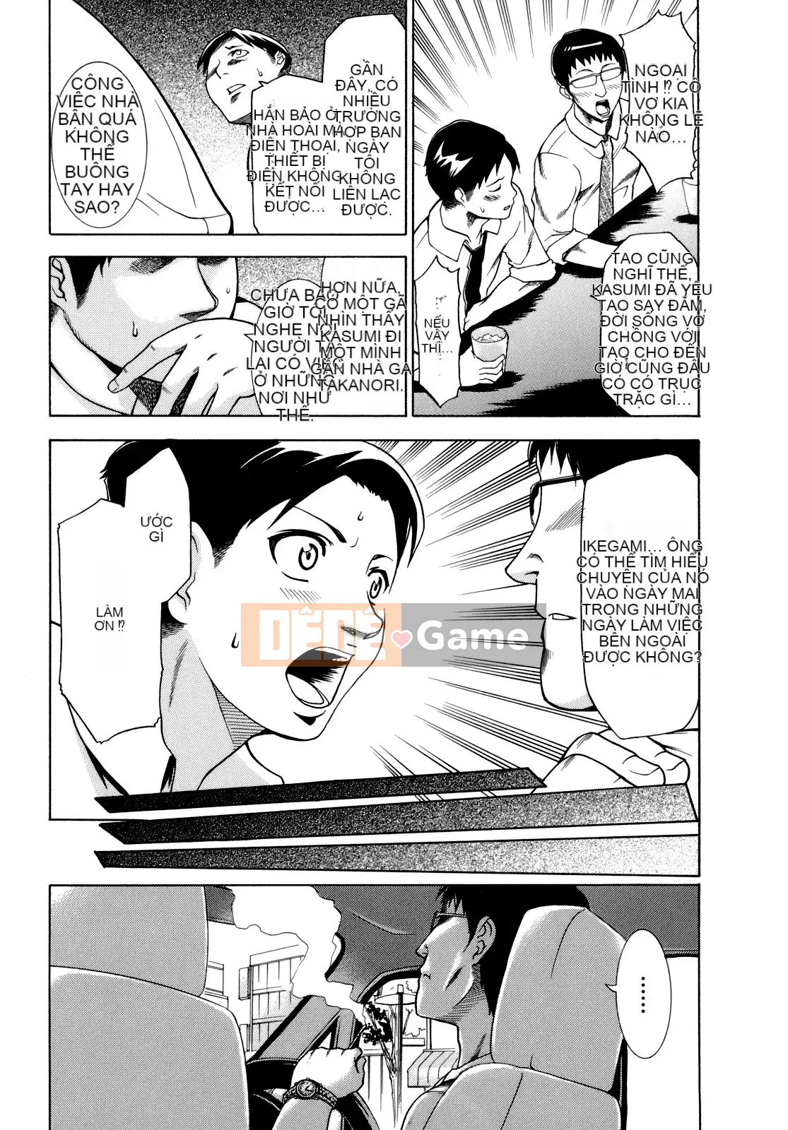 [Rio Katsuki] Làm thế nào để khiến cô ấy hứng tình bằng thôi miên [Đã kiểm duyệt]