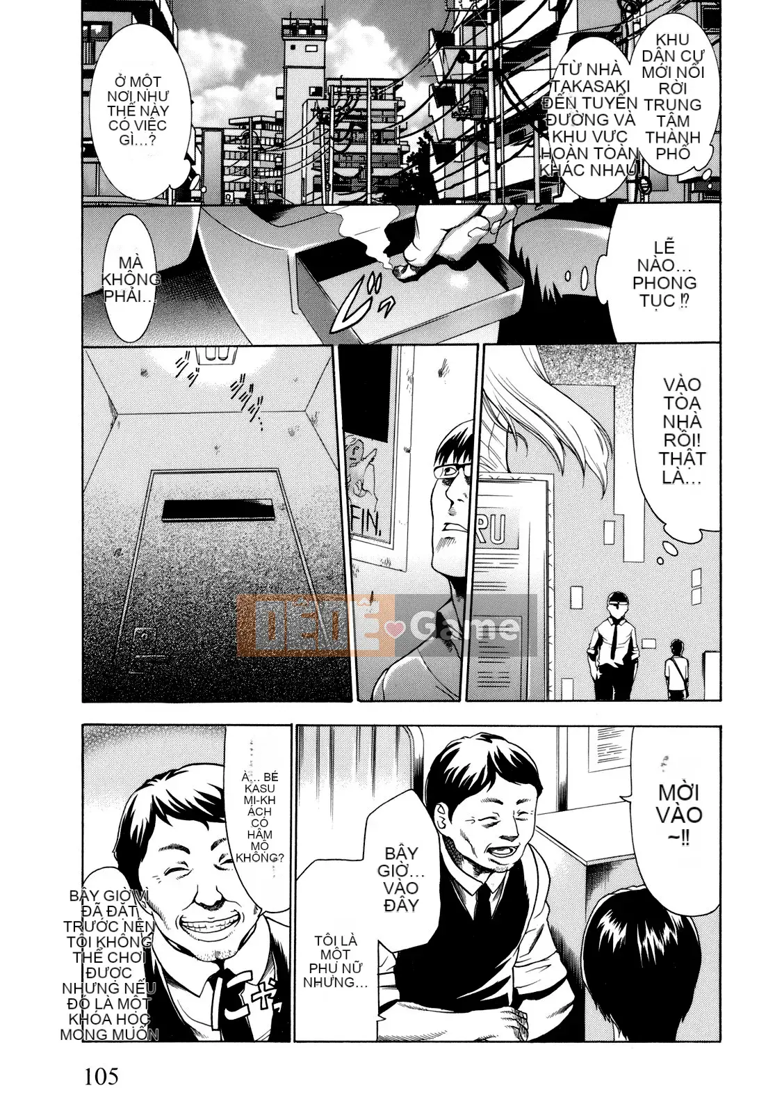 [Rio Katsuki] Làm thế nào để khiến cô ấy hứng tình bằng thôi miên [Đã kiểm duyệt]