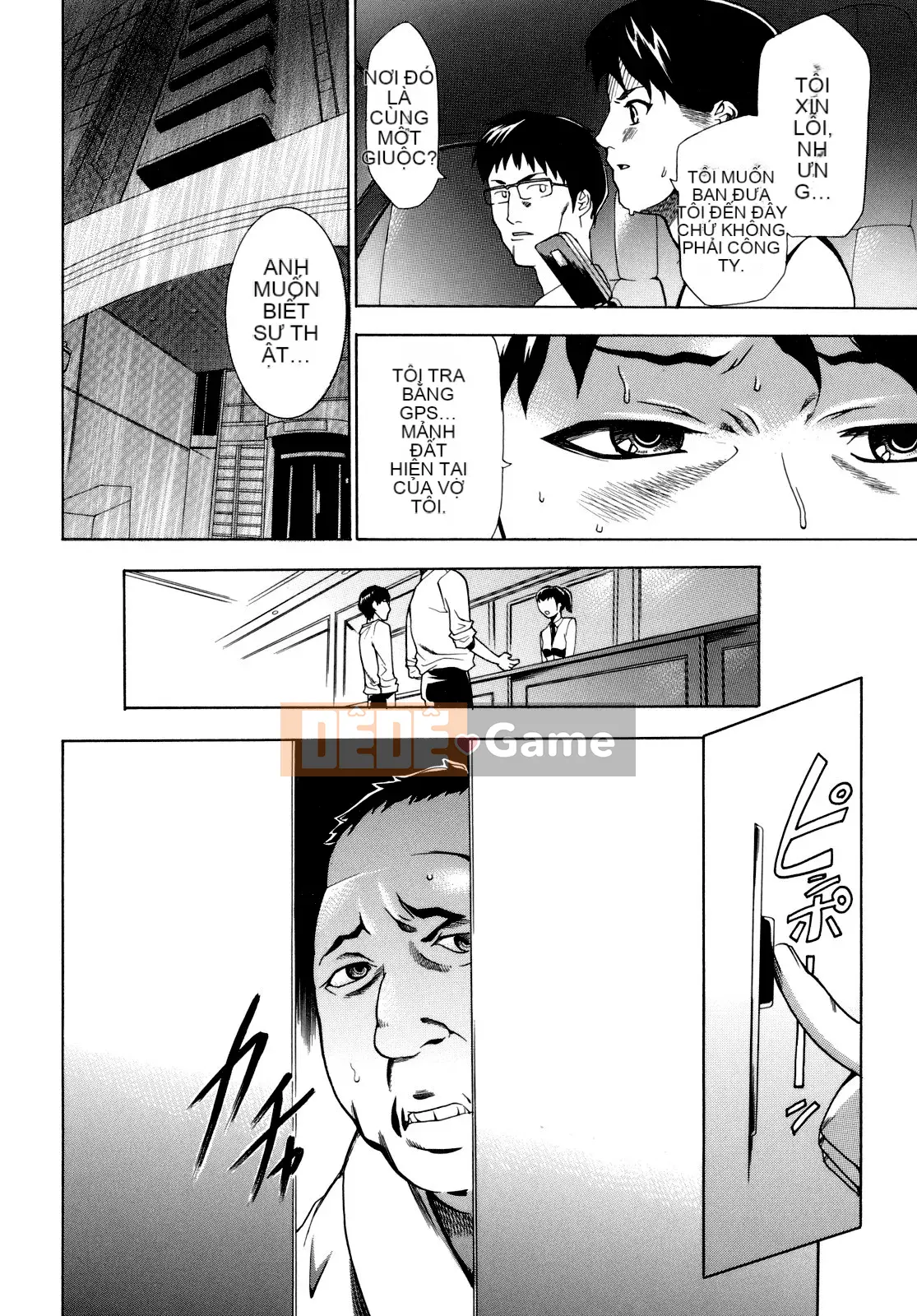 [Rio Katsuki] Làm thế nào để khiến cô ấy hứng tình bằng thôi miên [Đã kiểm duyệt]