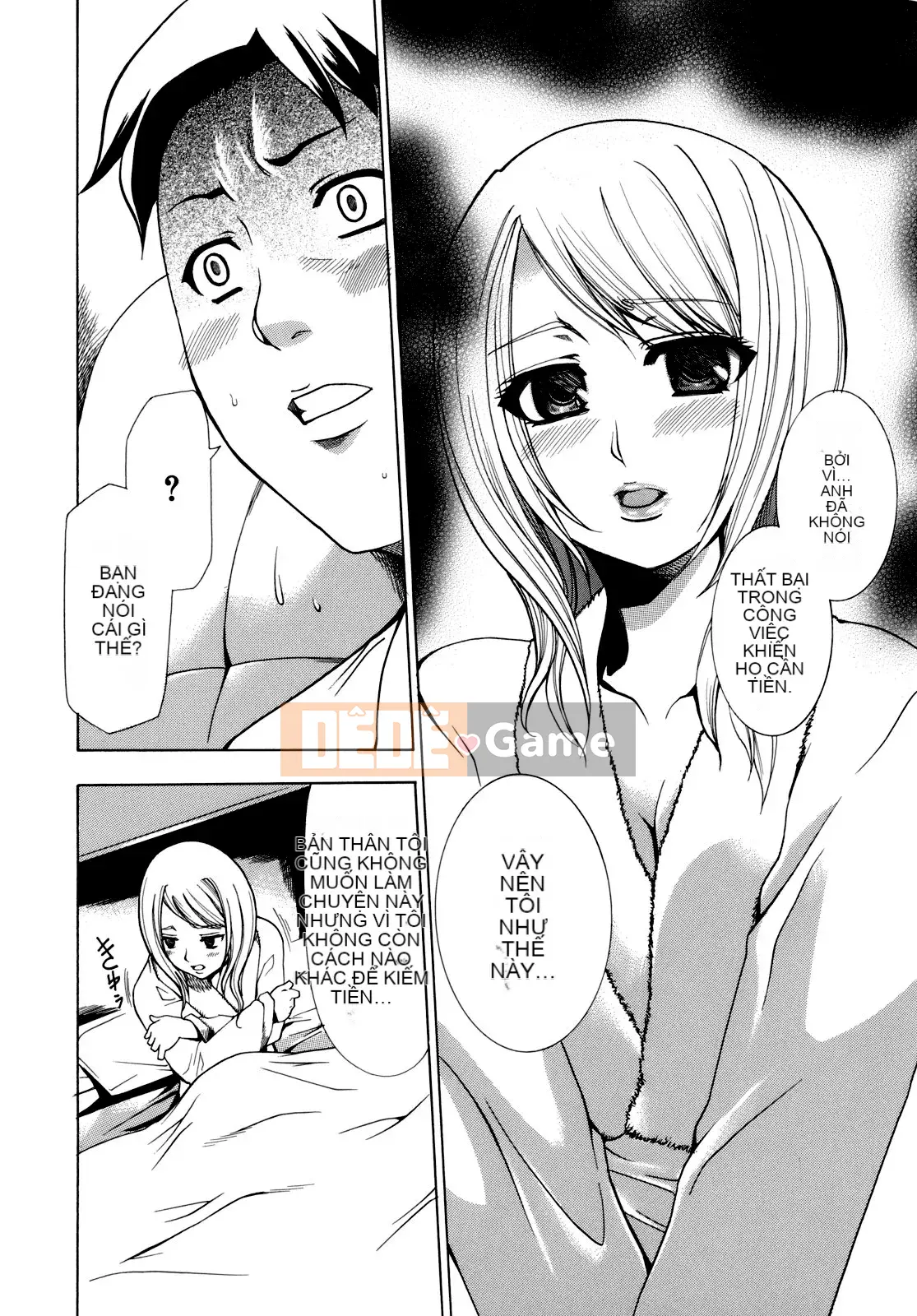 [Rio Katsuki] Làm thế nào để khiến cô ấy hứng tình bằng thôi miên [Đã kiểm duyệt]