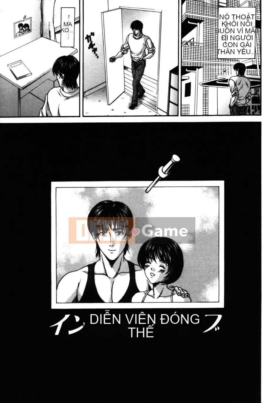 [Hidemi Amano] Yureru Koi, Otomeiro