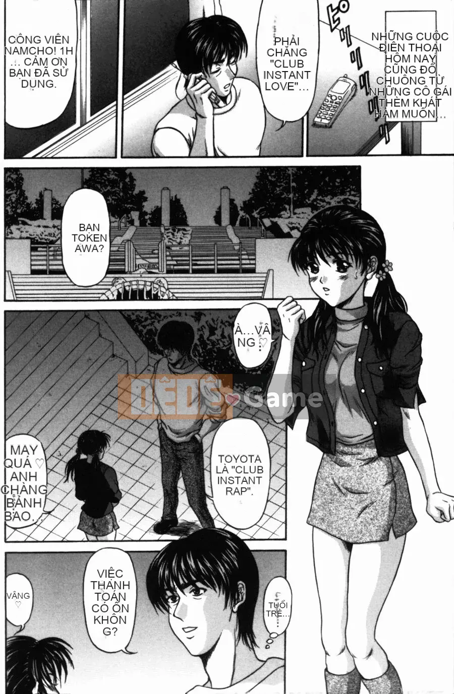 [Hidemi Amano] Yureru Koi, Otomeiro