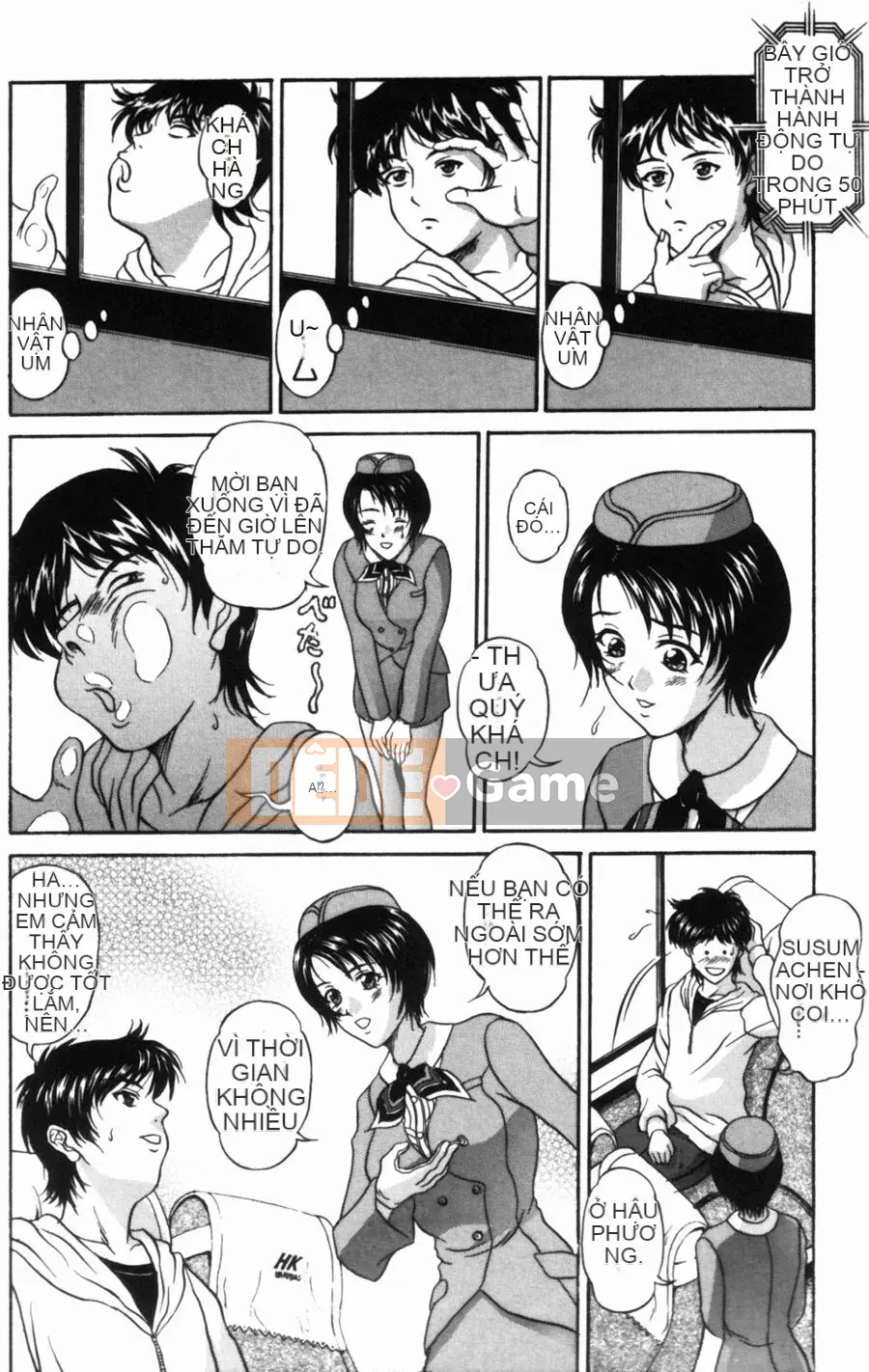 [Hidemi Amano] Yureru Koi, Otomeiro