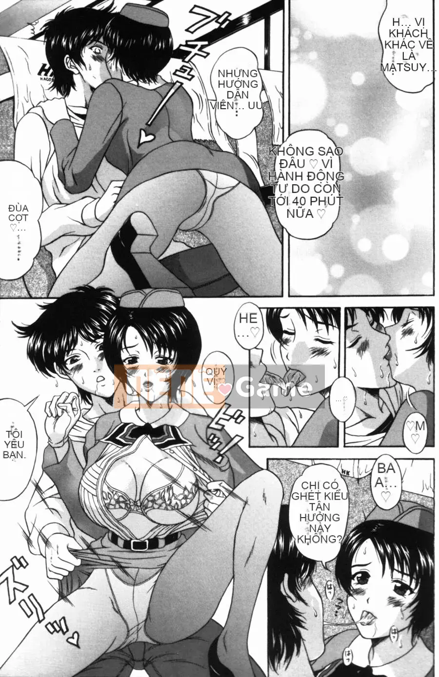 [Hidemi Amano] Yureru Koi, Otomeiro