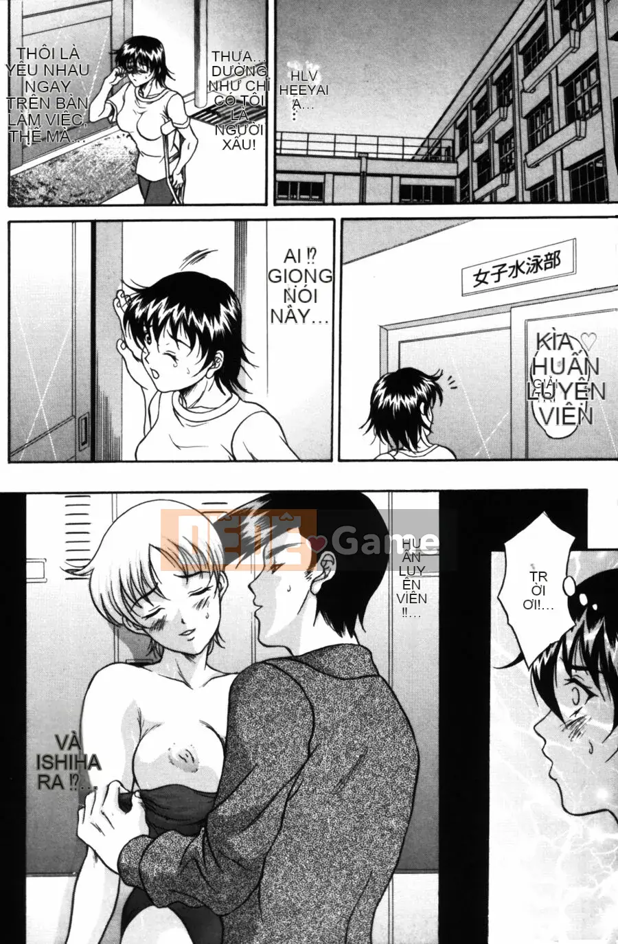 [Hidemi Amano] Yureru Koi, Otomeiro