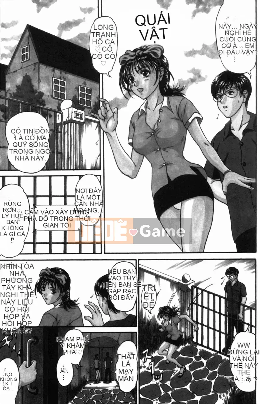 [Hidemi Amano] Yureru Koi, Otomeiro