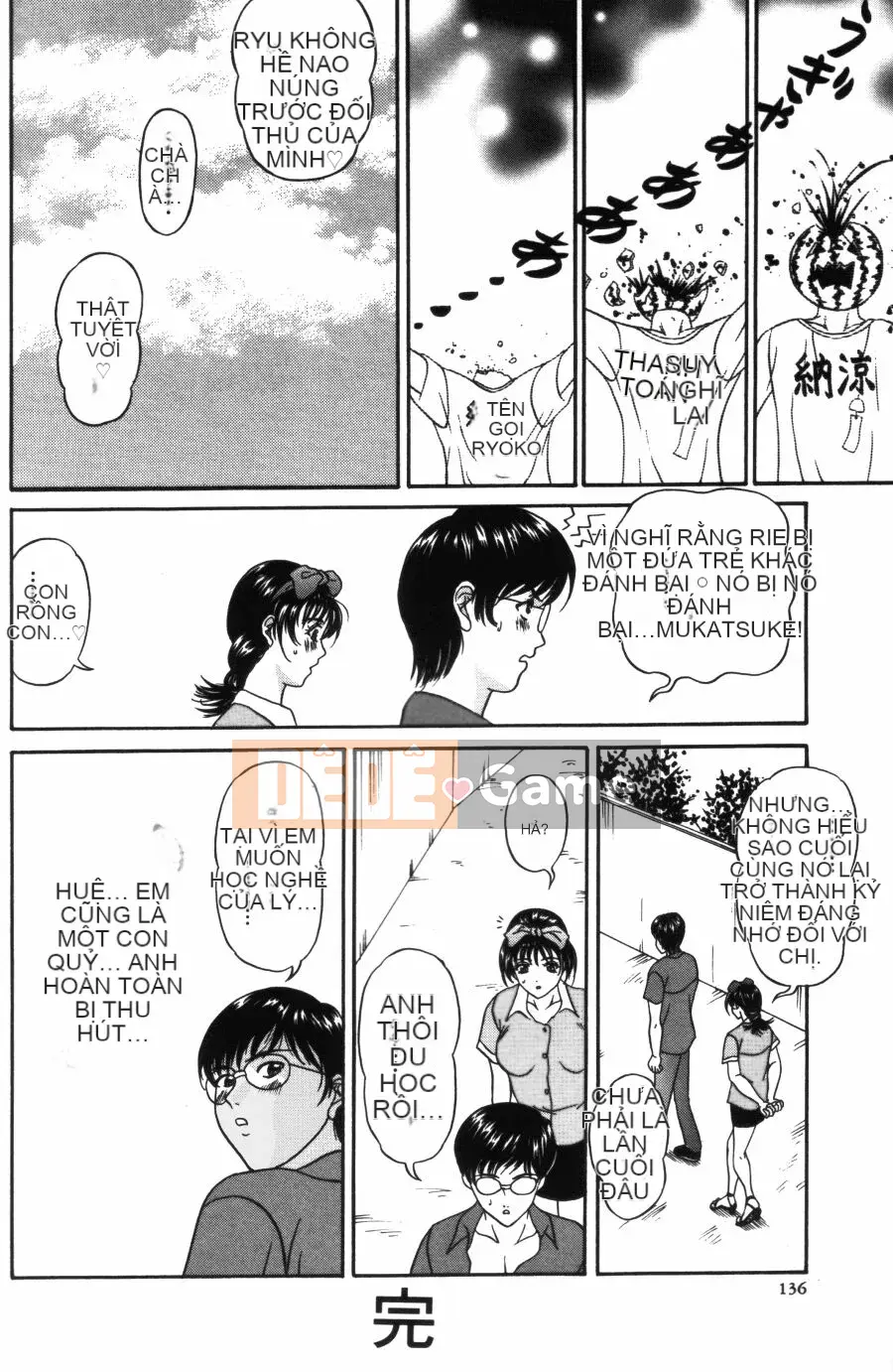 [Hidemi Amano] Yureru Koi, Otomeiro