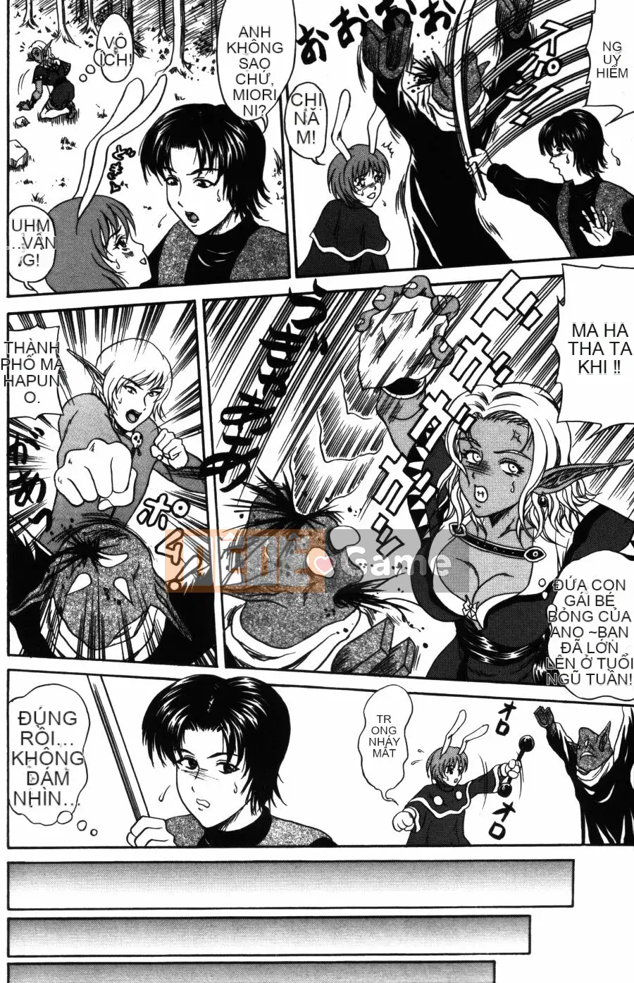 [Hidemi Amano] Yureru Koi, Otomeiro