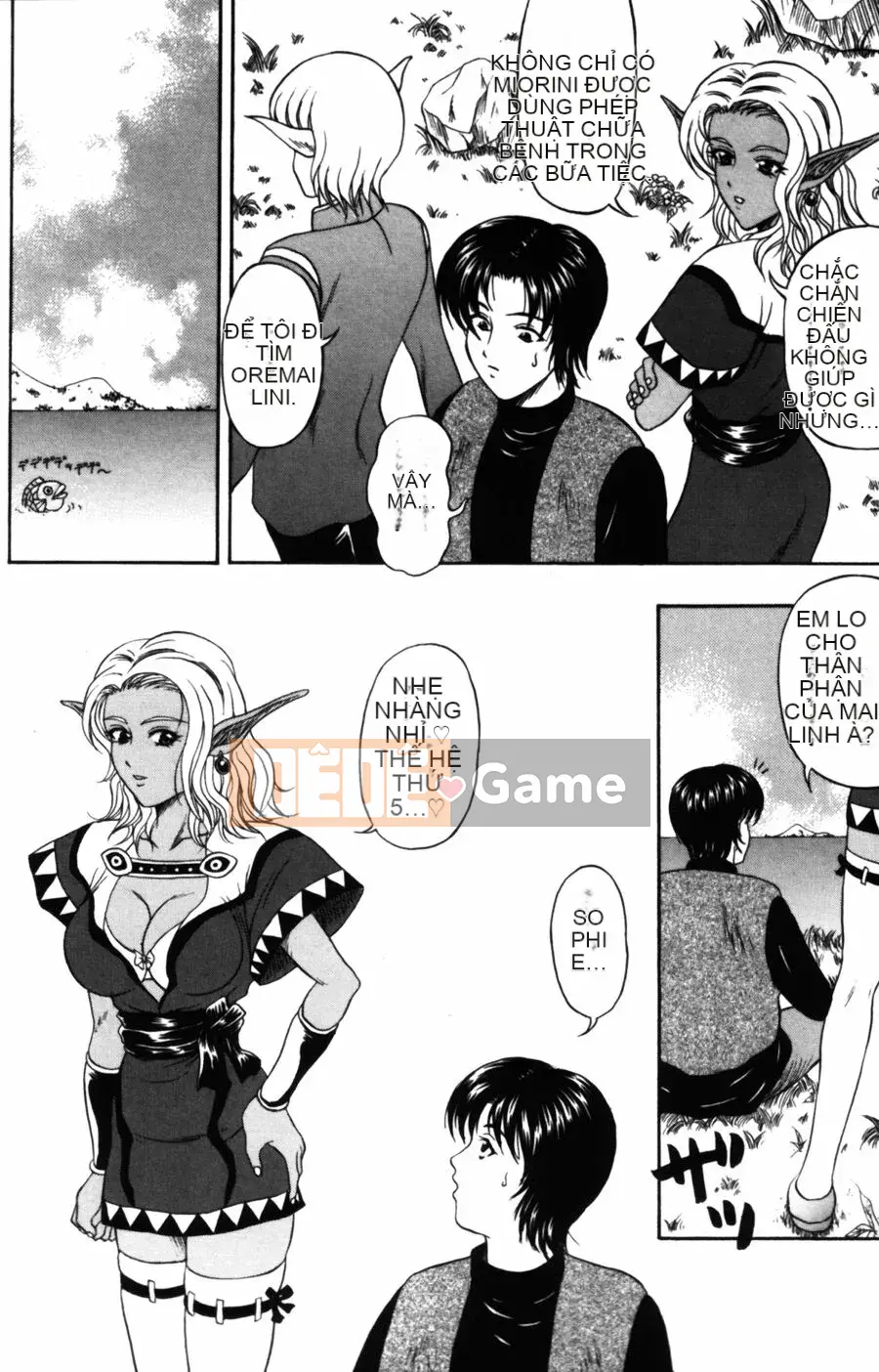 [Hidemi Amano] Yureru Koi, Otomeiro