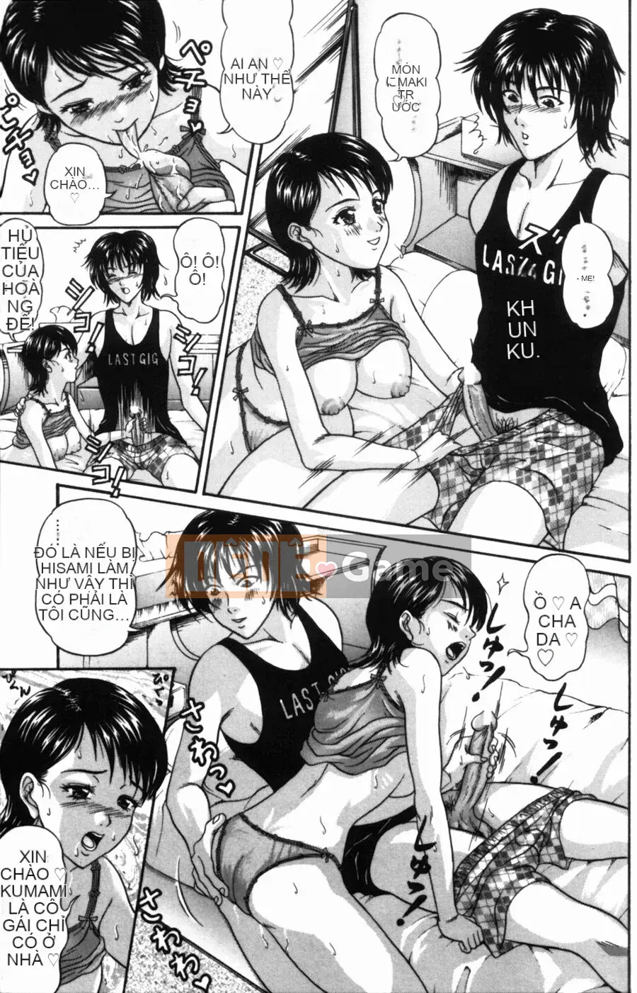 [Hidemi Amano] Yureru Koi, Otomeiro