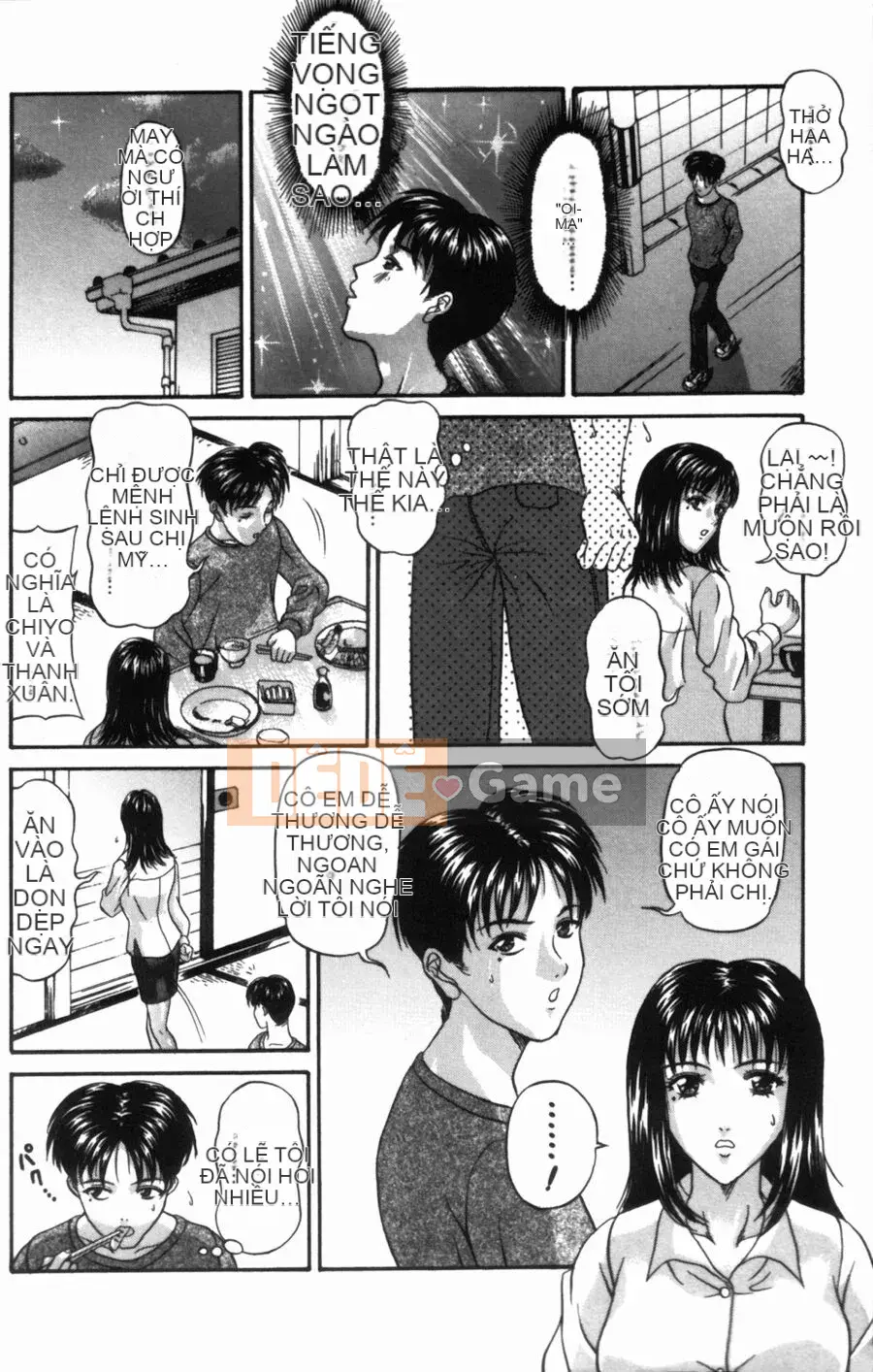 [Hidemi Amano] Yureru Koi, Otomeiro