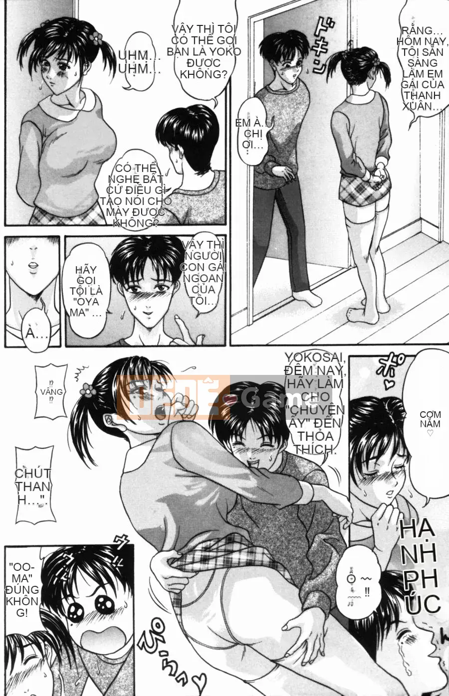 [Hidemi Amano] Yureru Koi, Otomeiro