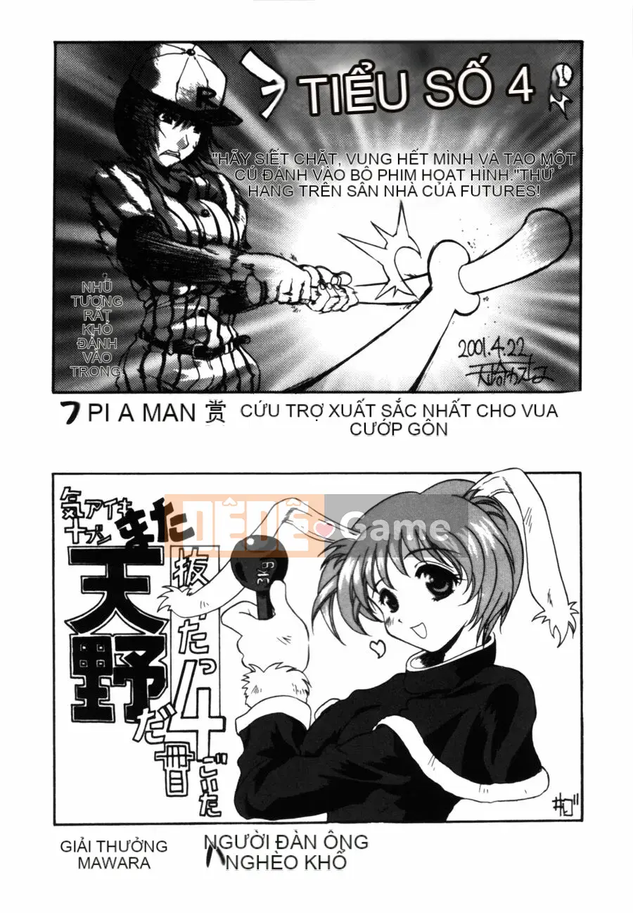 [Hidemi Amano] Yureru Koi, Otomeiro