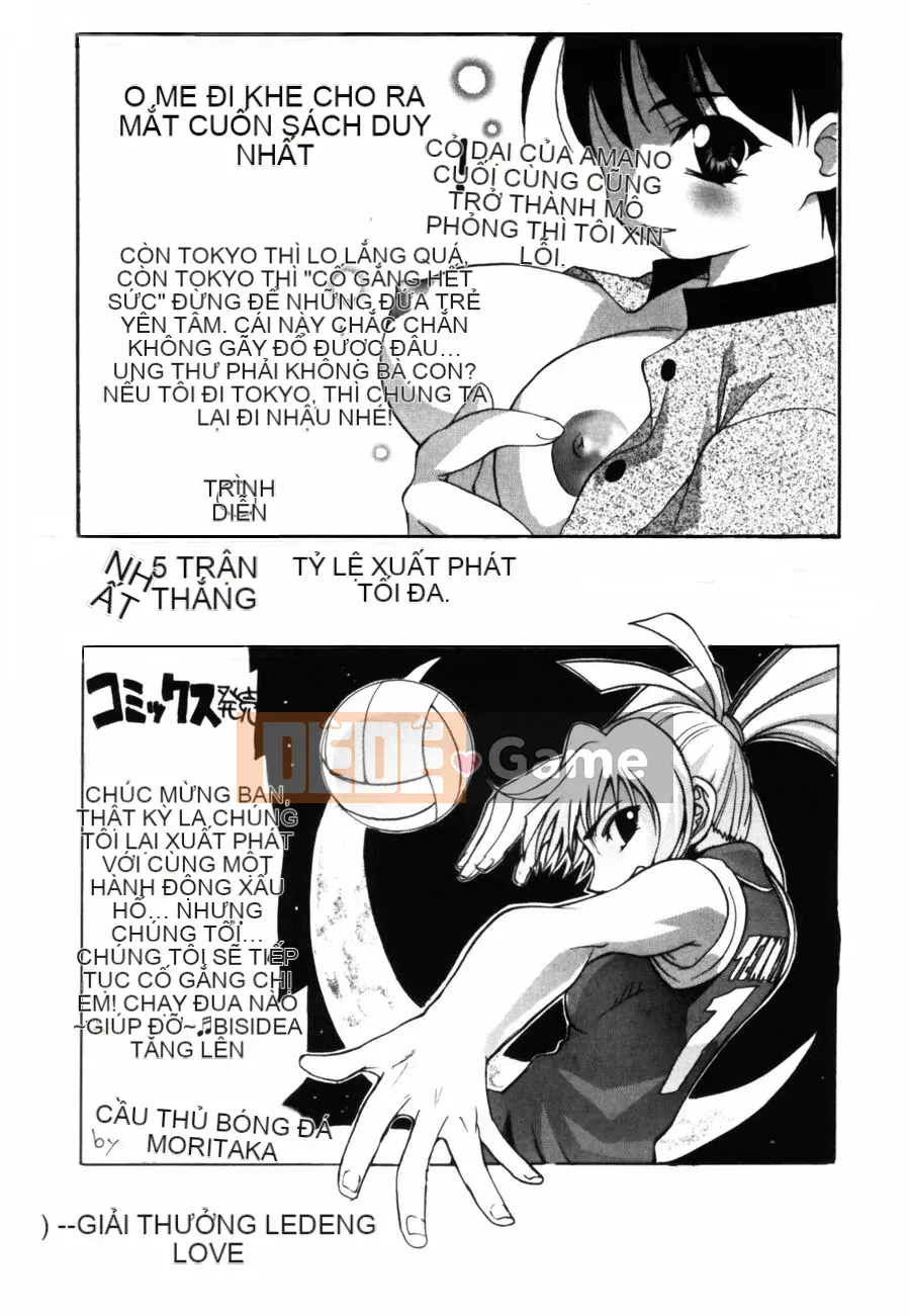 [Hidemi Amano] Yureru Koi, Otomeiro